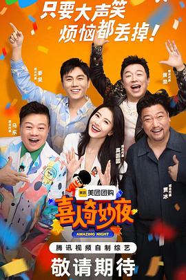大伊香蕉在线58 - AvpleTV