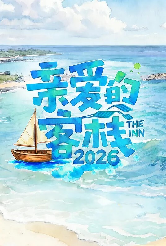 骚货女仆帮主人破处-沈娜娜 - AvpleTV