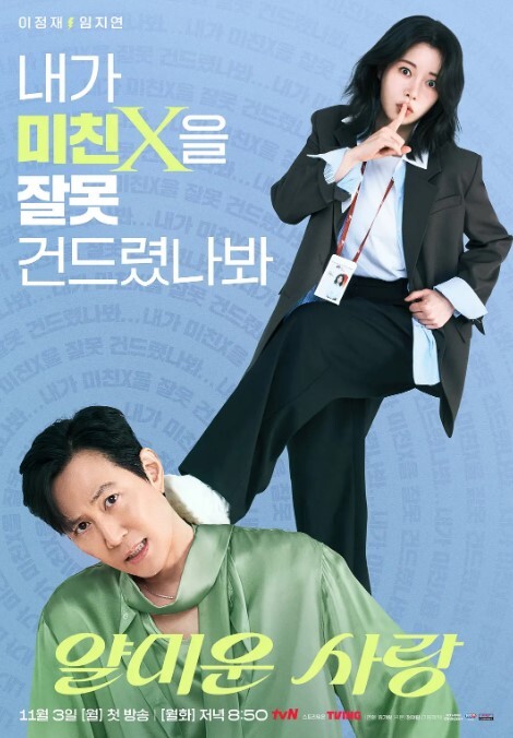 极品网红女神大尺度泄密 - AvpleTV