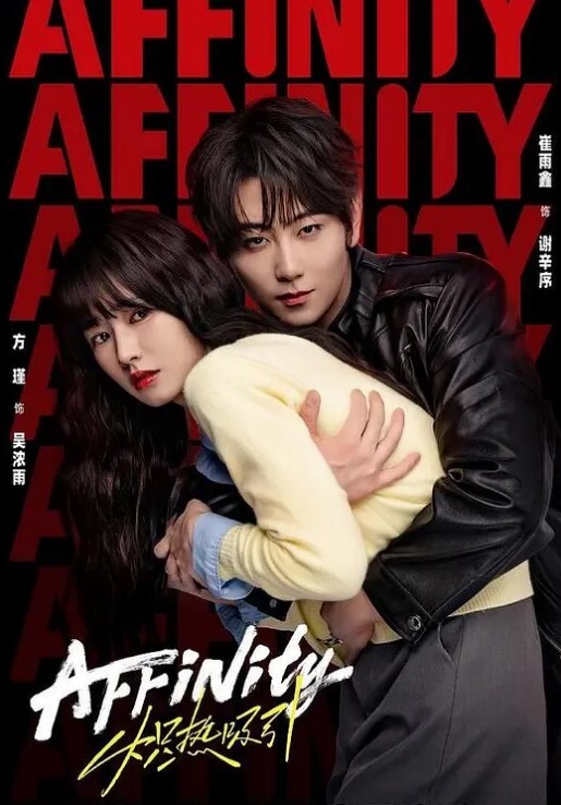 深圳厦航空姐刚结婚3个月出轨富二代小伙被SM调教 - AvpleTV