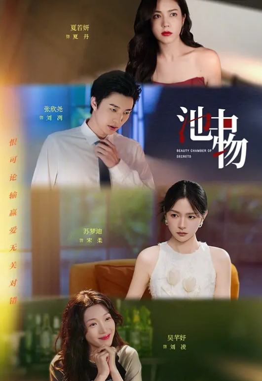 小欣新婚不久的少妇与邻居偷情 - AvpleTV