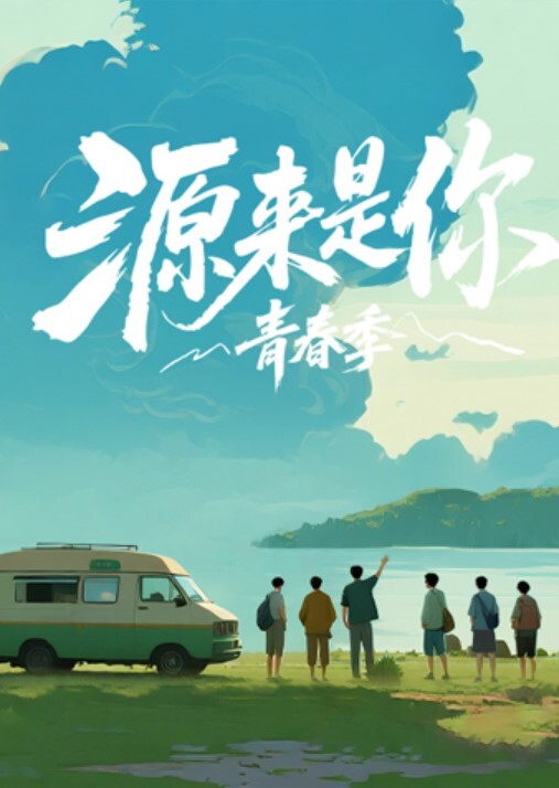 【翁雨澄】5RAS-0157.偷窥长腿教师更衣却被淫荡惩罚 无套插入处男学生 - AvpleTV