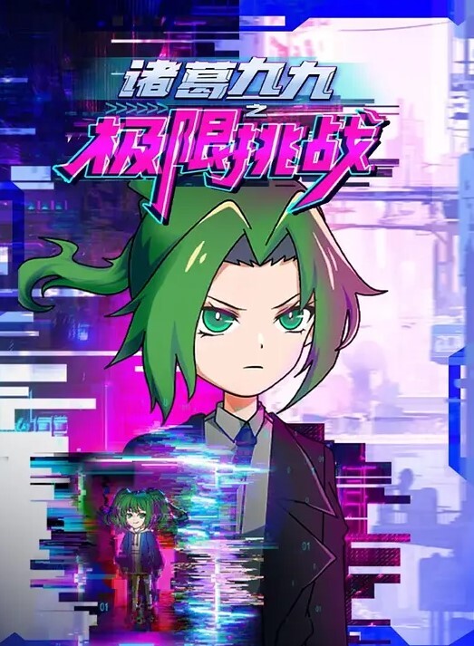 Haku魅魔晚安吻无尽MMD3D裸色深红色袜子和手套Smixix颜色编辑 - AvpleTV