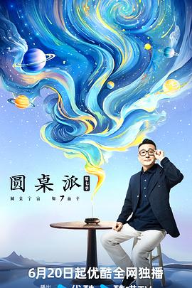 大香蕉一级在线 - AvpleTV