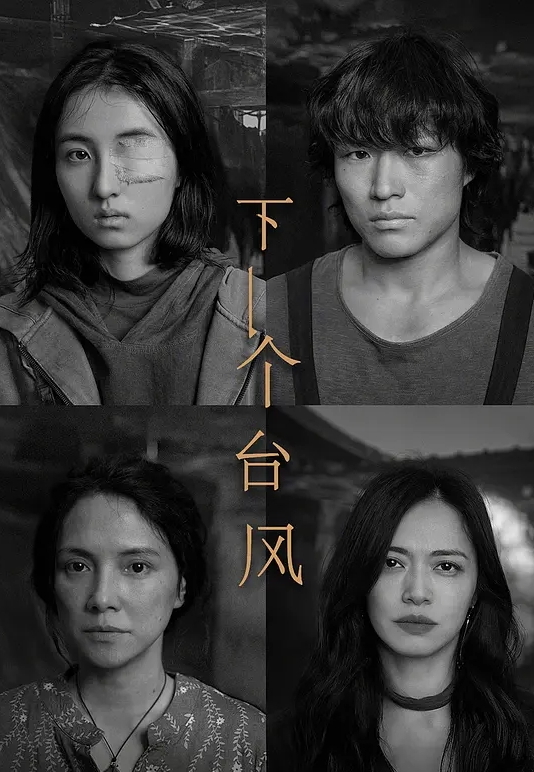 原神仆人 - AvpleTV
