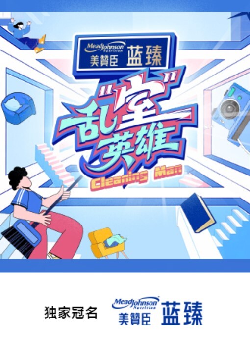 妹子把自己當作生日禮物送給粉絲. - AvpleTV