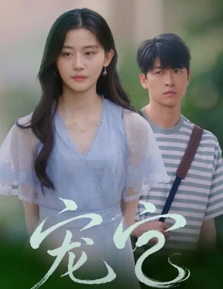 武器9号淘气世界树CG合集动画EP2 - AvpleTV