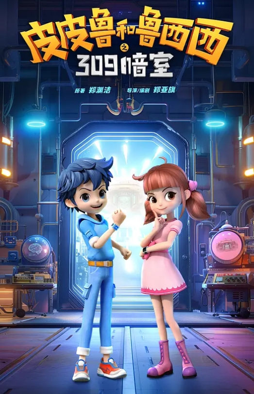小二蛋啊近景AV视角再现江湖外围小姐姐被偷拍啪啪后入前凸后翘好身材 - AvpleTV