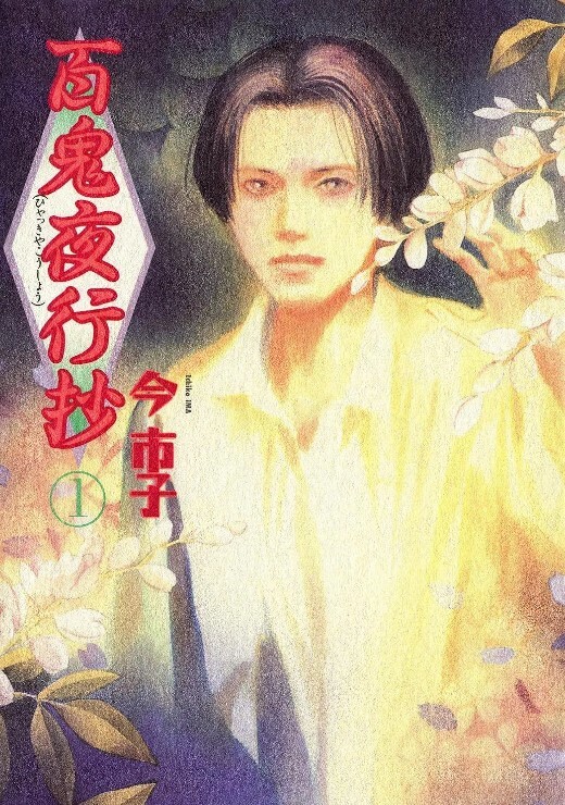 奈菲为她的情妇变成了一头牛 - AvpleTV