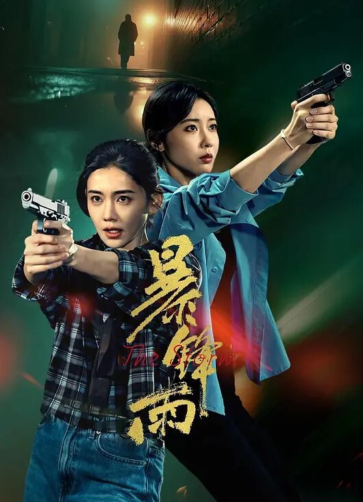 约炮大长腿小姐姐 - AvpleTV