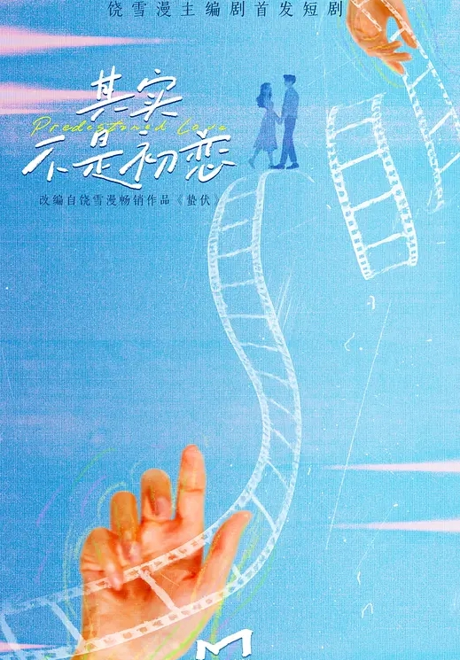 复出即巅峰盲流大神达叔维维豆奶消失许久后新作本期作品最精8部合集惊险刺激耍流氓 - AvpleTV
