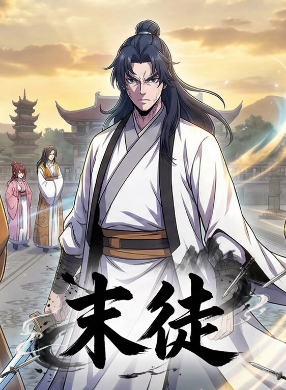 带着智能手机闯异界第01季_上半部分_一到六话一口气看完_中文字幕 - AvpleTV