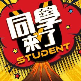 【水果派】变态帅哥为何折磨美女校花？ - AvpleTV