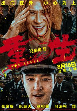 午夜十二伦理片 - AvpleTV
