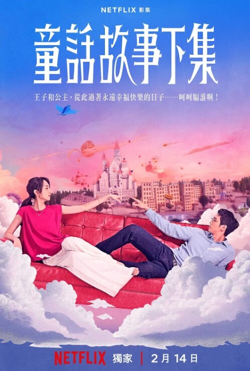 变态玩法这种玩法玩的次数多了会变白痴吧 - AvpleTV