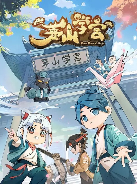 惊叹死神镰刀2 - AvpleTV
