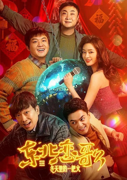 强奸天花板荒野求生把把人绑在树上后入太野蛮了我好喜欢！ - AvpleTV