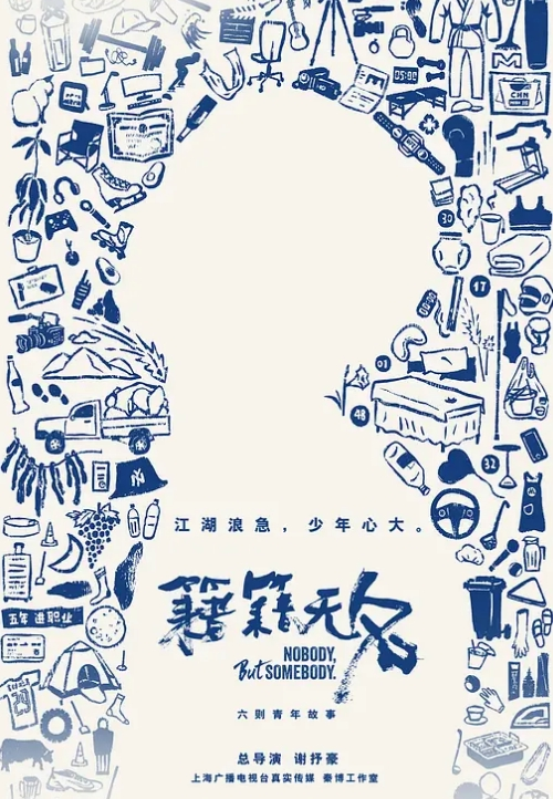 【近期热搜精选】中学生村妓关爱老头+腾讯大厦工作炮+太湖幼儿园老师勾引家长+曾志伟禁片~等8部热点事件！ - AvpleTV