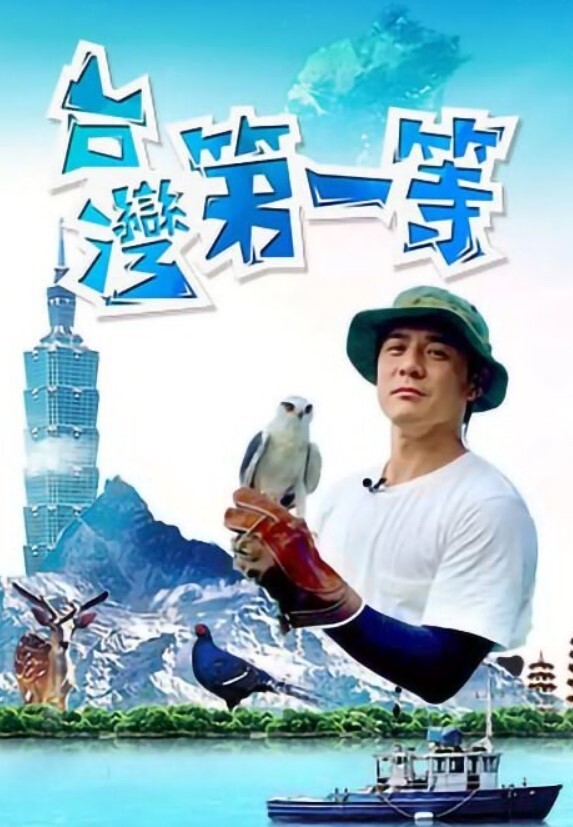 乘客被出租车司机被吃掉了 - AvpleTV