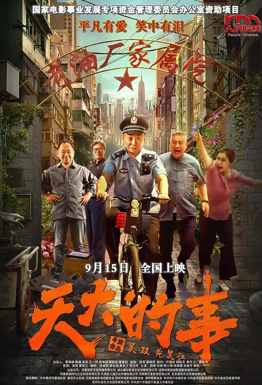 抖音万粉网红【小温蒂】被爆处不雅视频，据说是背着自己男友在外面偷吃其他帅哥大肉棒 - AvpleTV