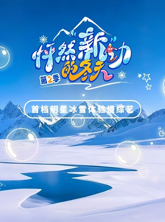 学妹要我用力救她 - AvpleTV