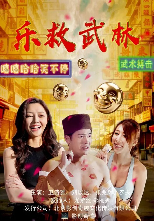 原神雷电与影的堕落 - AvpleTV