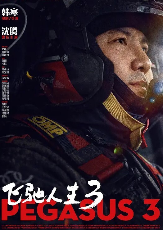 醉酒女同事被带回家里爆操嘴里还说好爽 - AvpleTV
