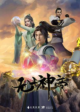 [Discovery] 夜勤病棟 Karte.4 - AvpleTV