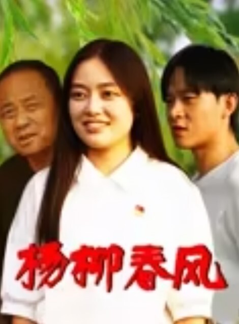 3D绿帽淫妻 NTR人妻夫前犯-堕落调教~2 - AvpleTV