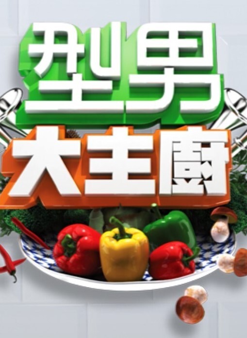 老孟原神雷电将军 - AvpleTV