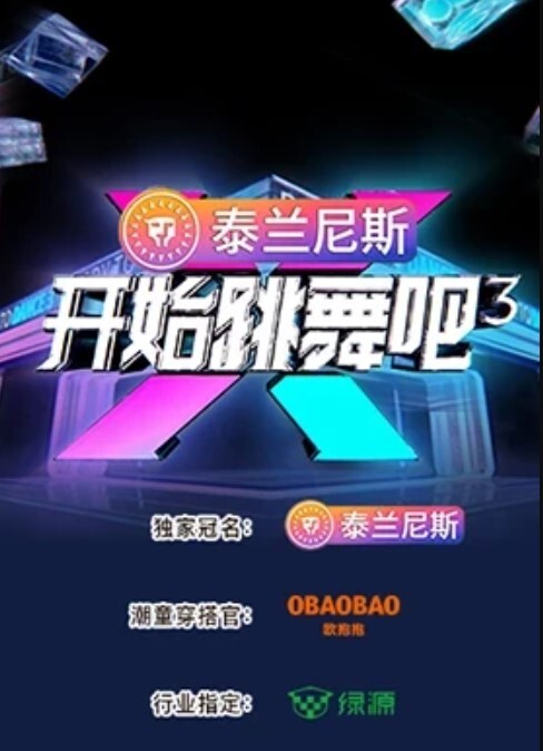 【晓琪】大奶子美女留学生就喜欢被洋老外的大鸡巴爆插 - AvpleTV