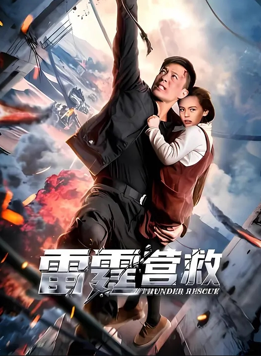 VAM 斗罗大陆 千仞雪【下】 - AvpleTV