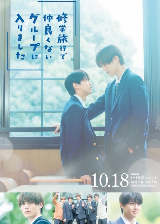 三帅男的春心荡漾 - AvpleTV