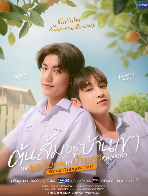 解放区痴汉后宫 - AvpleTV