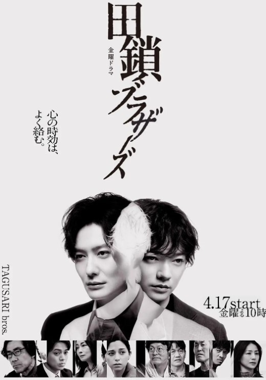 头文字A雅修特拉零 - AvpleTV