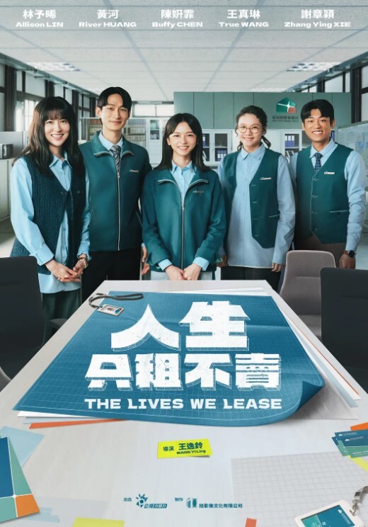 抖音巨乳网红李雅_最新_监控偷拍_前台收银李雅下午和老板在柜台啪啪啪 - AvpleTV