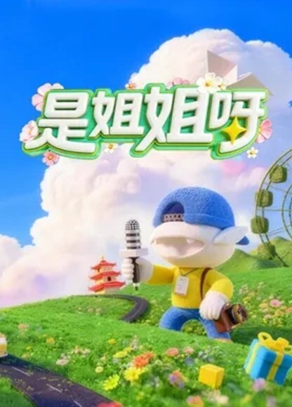 重磅福利最新汤不热网红美乳女神丁丁大尺度私拍流出纯天然美女圆润美乳 - AvpleTV