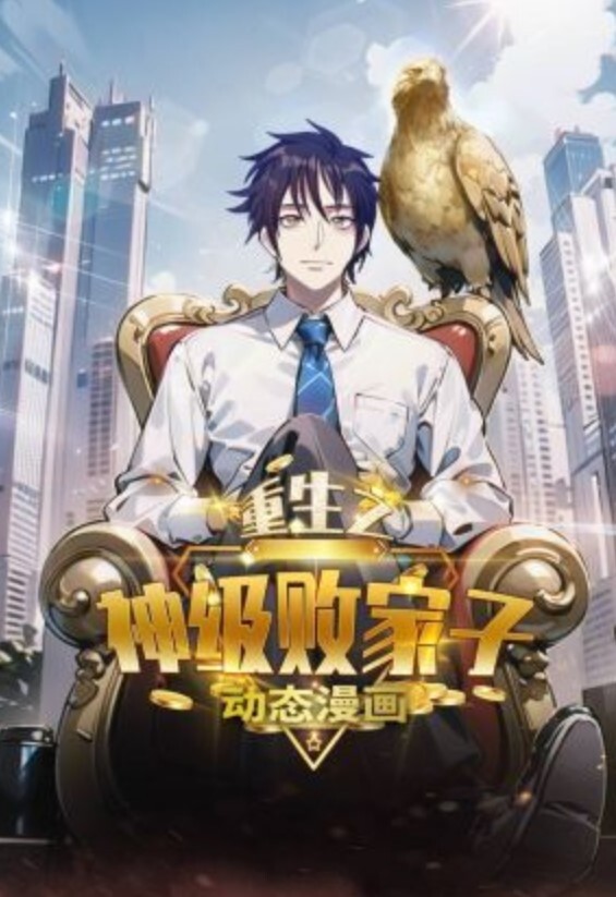 白雪公主被操了 - AvpleTV