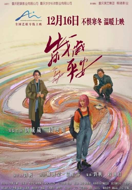【李子悦】甜蜜自拍多温馨 屏幕倒映两颗心 - AvpleTV