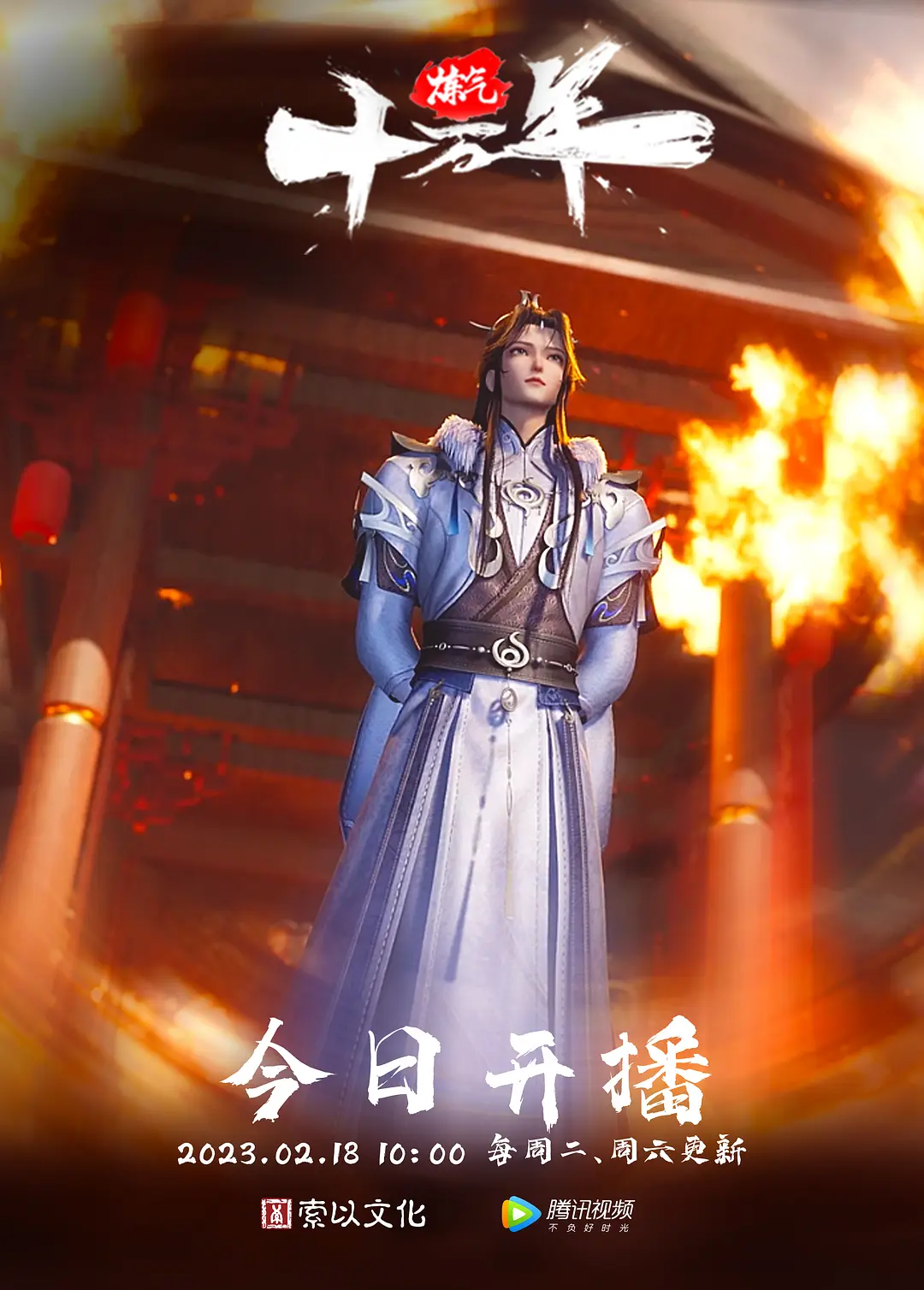 RAS-168.夜夜.只要Cosplay会变得超H 发情人偶 专属肉便器 - AvpleTV