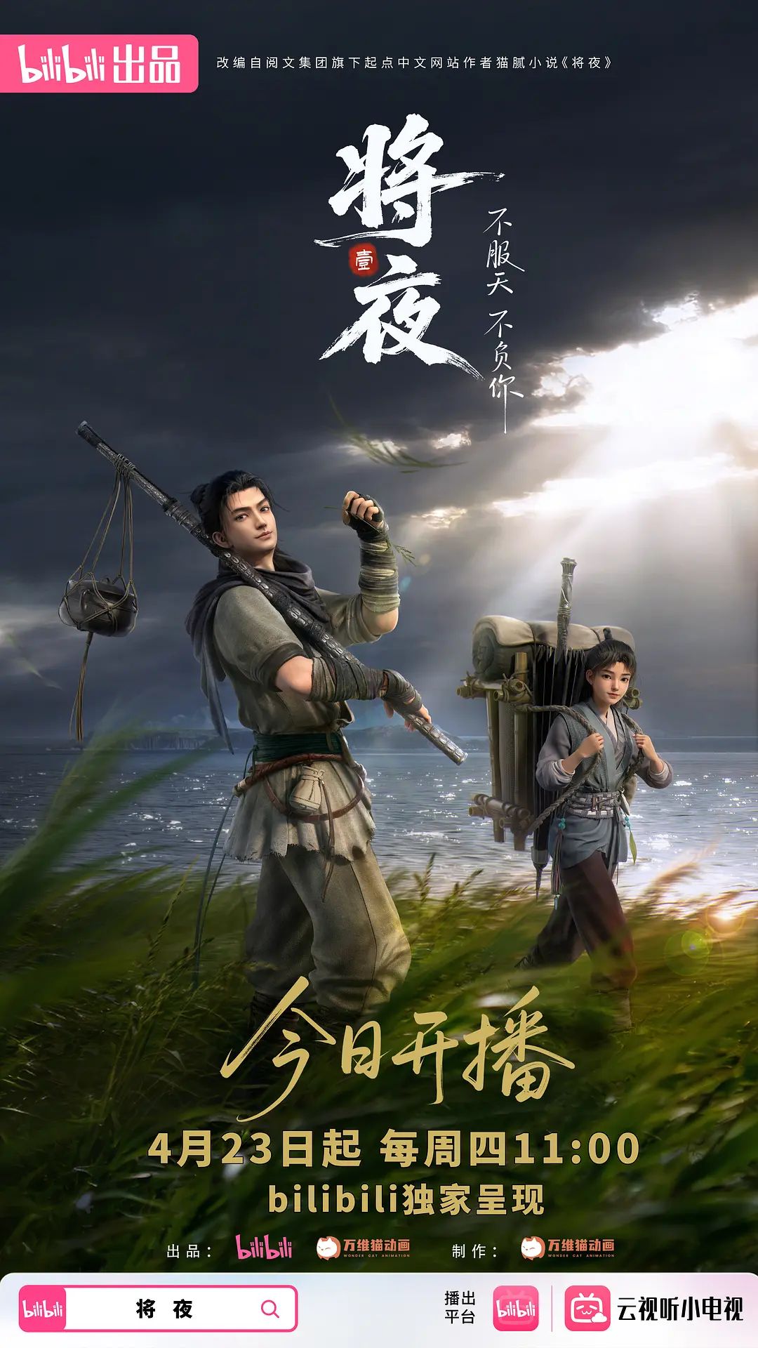 舞蹈生学妹玉足美腿小骚货黑丝足交骑乘服务到位！ - AvpleTV