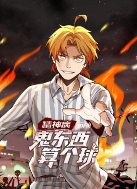 【水果派】办公室女士樱木凛的潮湿连裤袜 - AvpleTV