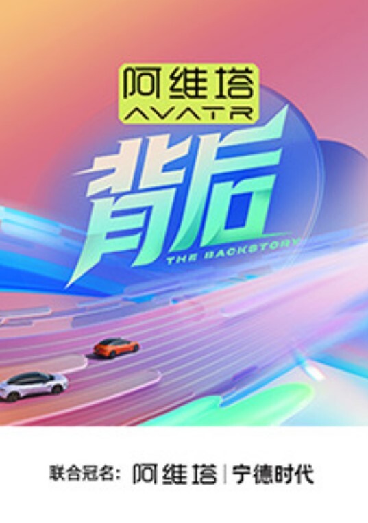 黑鸡巴合辑 - AvpleTV