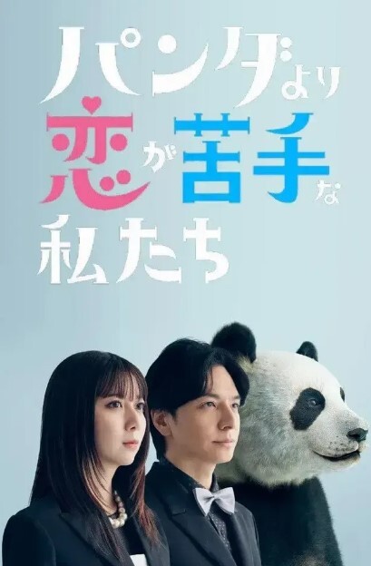 淫荡姐妹花偏僻小树林旁户外勾引啪啪啪勾搭眼镜小伙 - AvpleTV