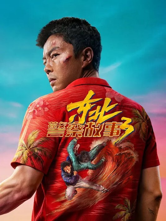 伊琬琳美少妇的哀羞第2集 - AvpleTV