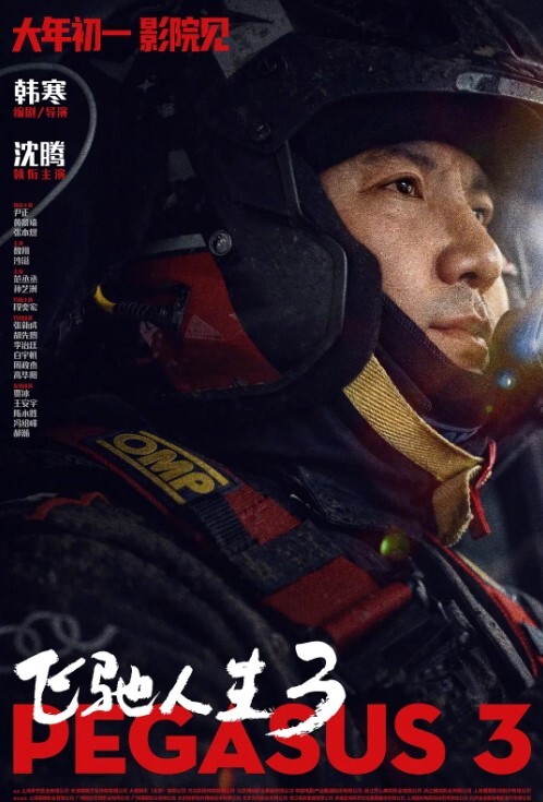 20208689021用户上传公交车射头系列 - AvpleTV