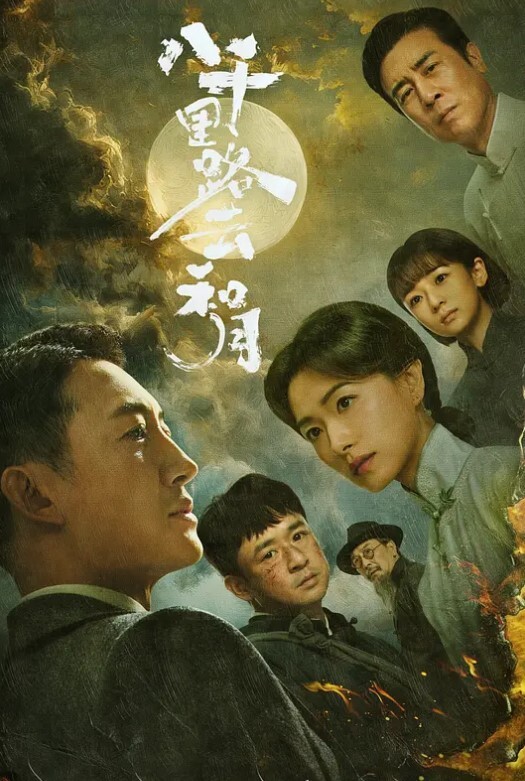 高中生情侣正欲教室啪啪发现有监控哈哈哈 - AvpleTV
