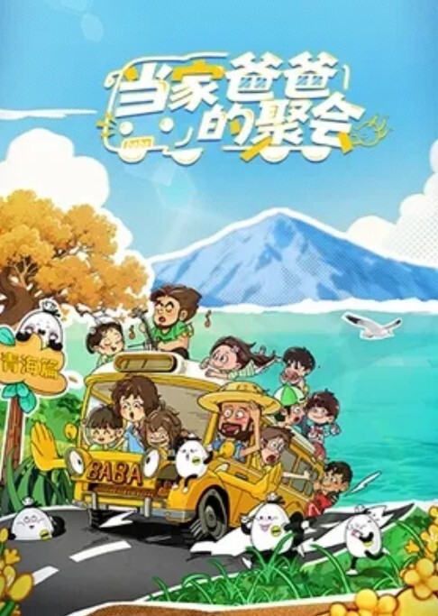 黎儿天冷得时候还是泡汤最舒服了泡完汤再顺便干一下绝顶好身材的大奶美女_富二代生活就是爽 - AvpleTV