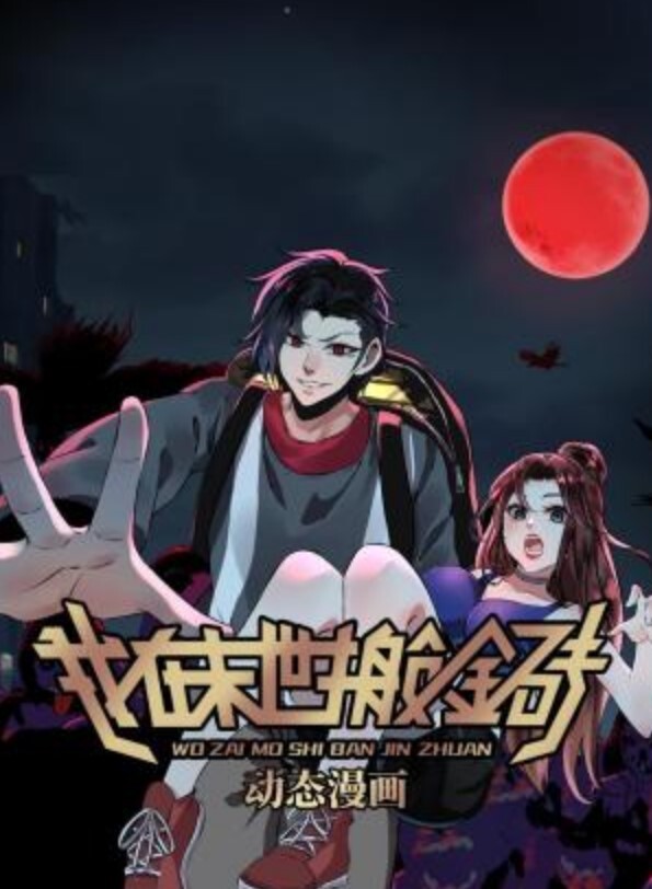 3DMMD甜甜圈在浴室热舞 - AvpleTV