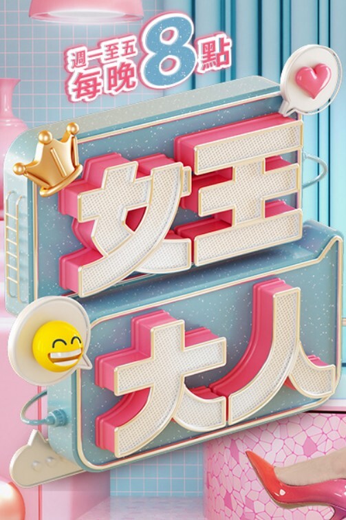 性感色色极品尤物 - AvpleTV